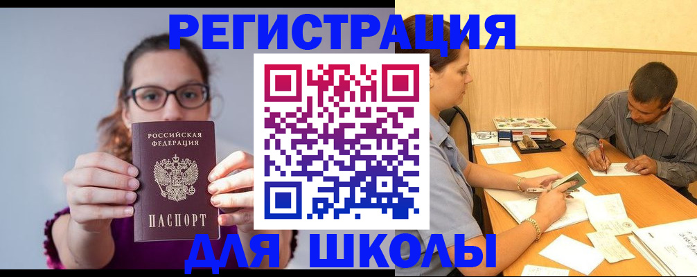 форма 3 в Орле